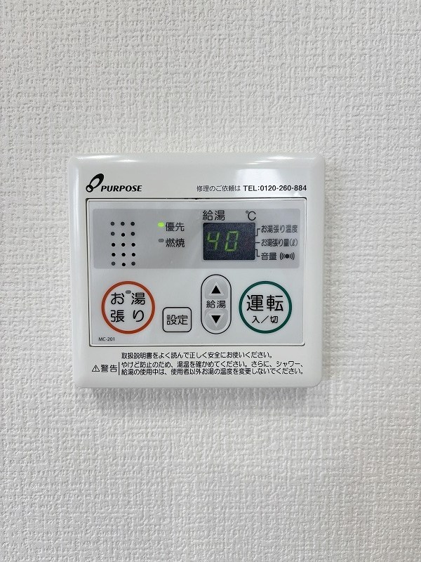 Bergamotto三萩野（ベルガモット三萩野） その他32