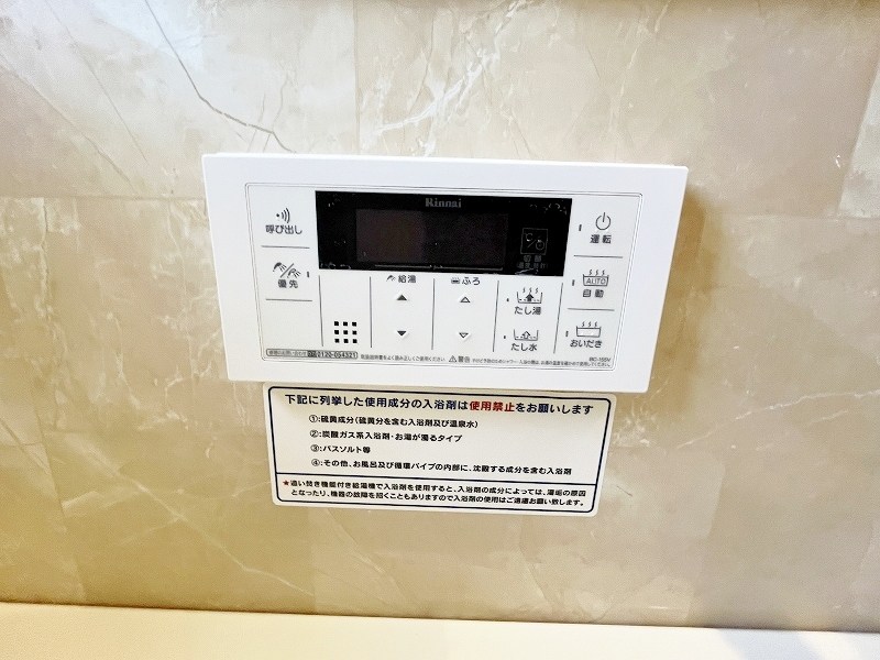 シュロス赤坂 その他8