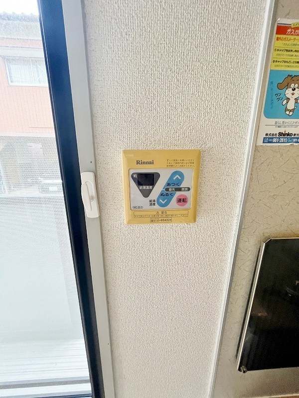 サクセス湯川　C棟  その他30