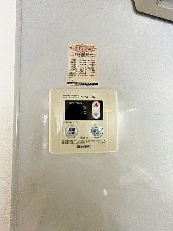 ラフィーネ到津学園通り  その他25