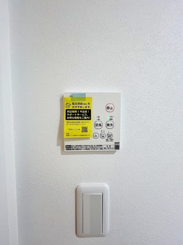 Lila城野（リラ城野） その他24