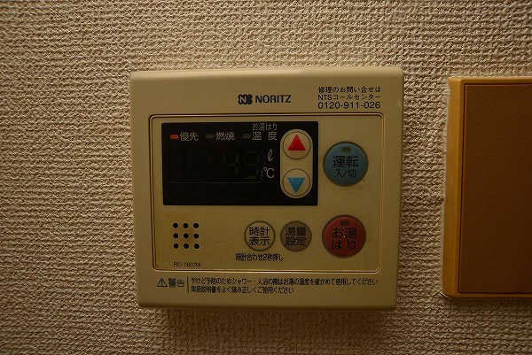 プレアール金田 その他20