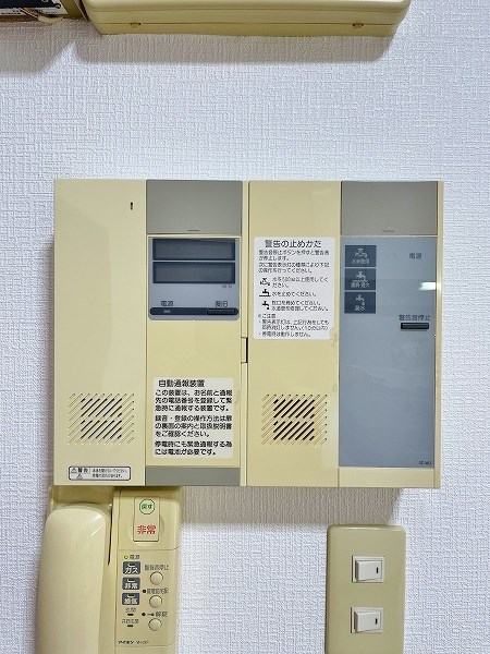 アーリントン その他26