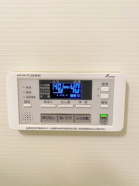 リュシオールレジデンス その他19