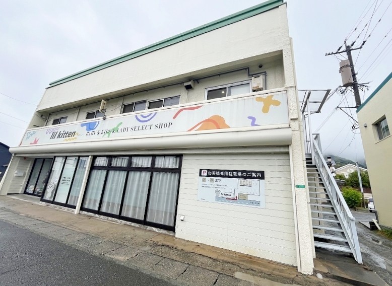 湯川一丁目貸家 1号室 外観