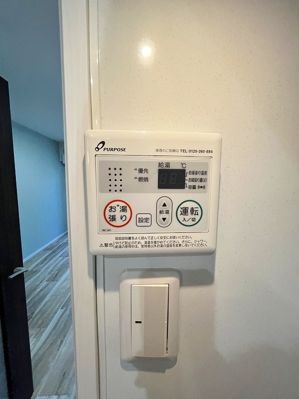 Bergamotto三萩野（ベルガモット三萩野） その他17