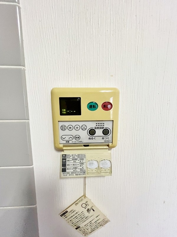 ペルル湯川新町 弐番館　 その他5