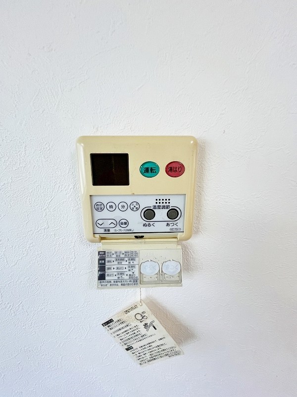 フレグランス葛原 その他27