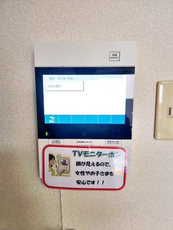 RISO初音 その他3