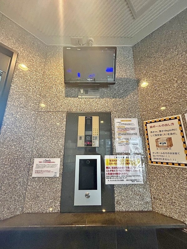 RISO初音  その他外観6