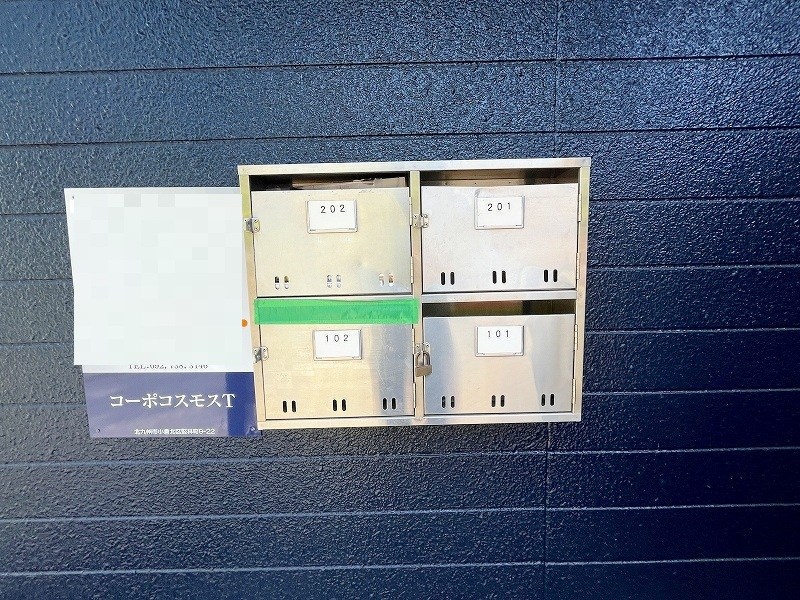 コーポコスモスＴ その他外観2