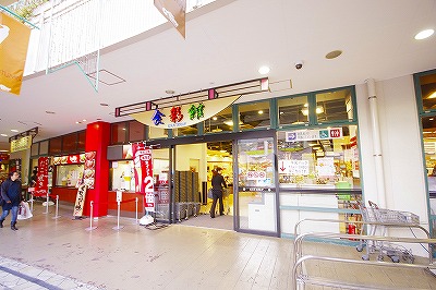 ギャラン小倉駅前ビル  周辺画像2