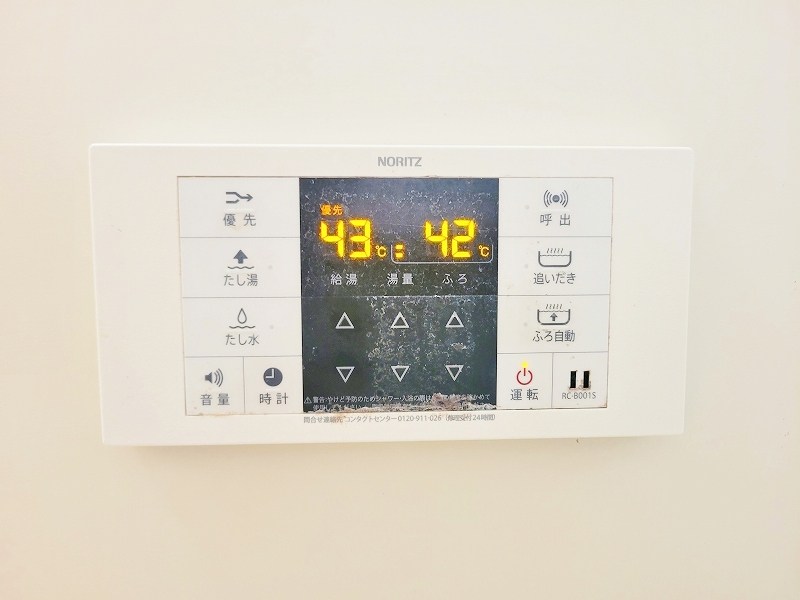 ギャランドラ徳力新町 その他19