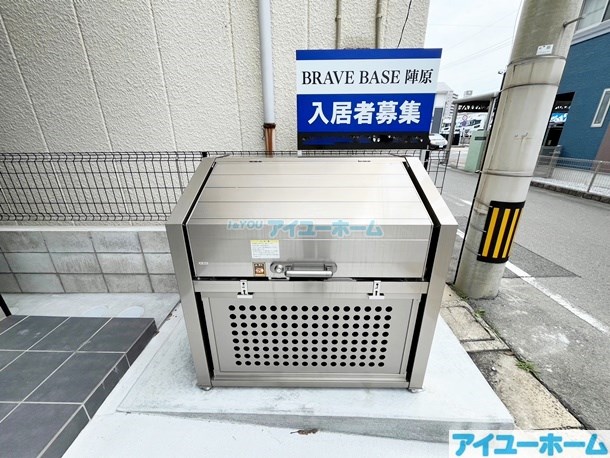 BRAVE　BASE陣原（ブレイブベース陣原） その他外観5