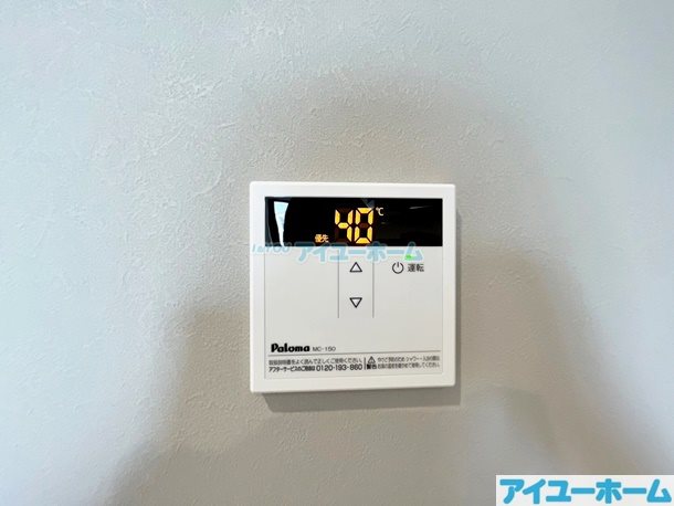 BRAVE　BASE陣原（ブレイブベース陣原） その他24