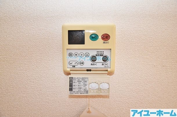 グッドライフ折尾  その他20