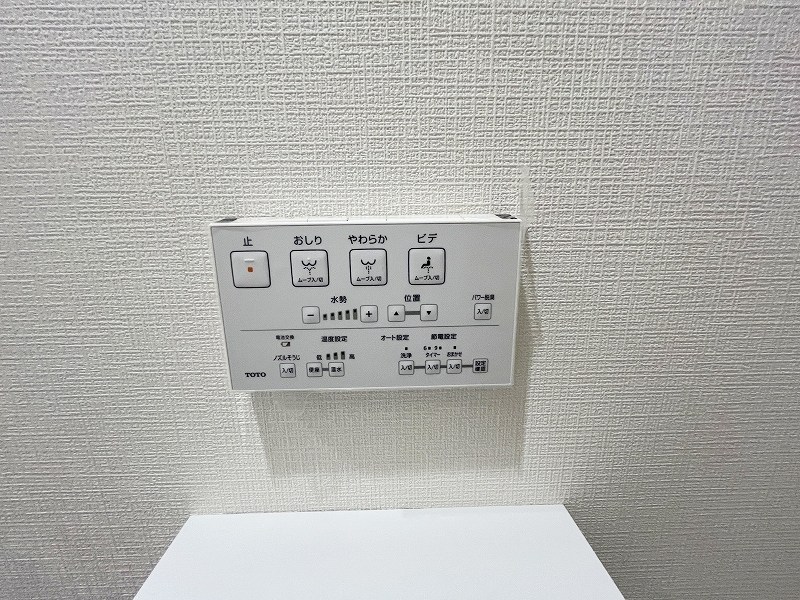 三萩野ビル   その他11