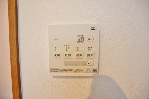 ＰＲＥＭＩＡＧＥ緑ヶ丘Ⅱ(プレミアージュ緑ヶ丘Ⅱ)   その他7