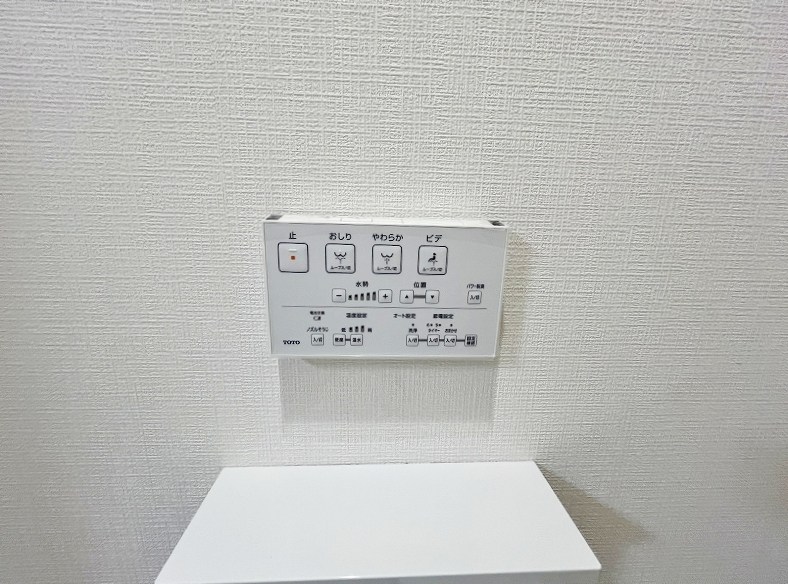 三萩野ビル   その他15