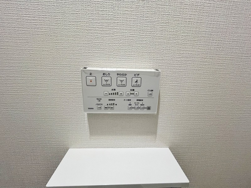 三萩野ビル   その他37