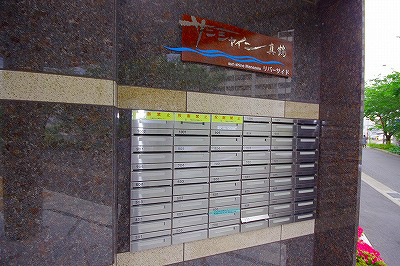 サンシャイン真鶴リバーサイド その他18