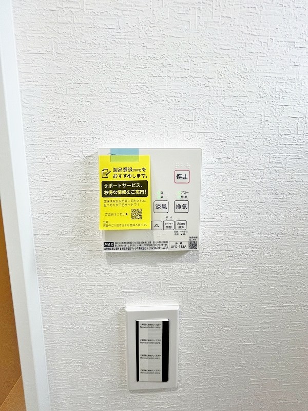 サンラプロ山門町 その他5