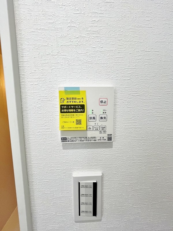 サンラプロ山門町 その他5