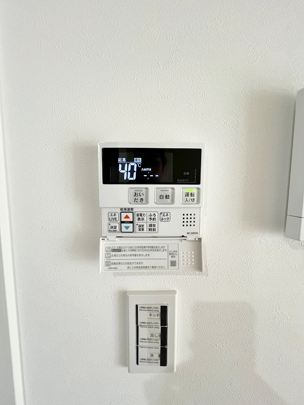 サンラプロ山門町 その他15