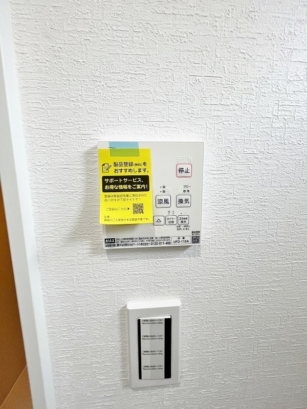 サンラプロ山門町 その他5