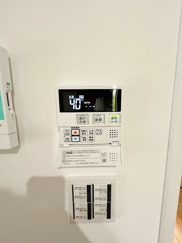 サンラプロ山門町 その他15