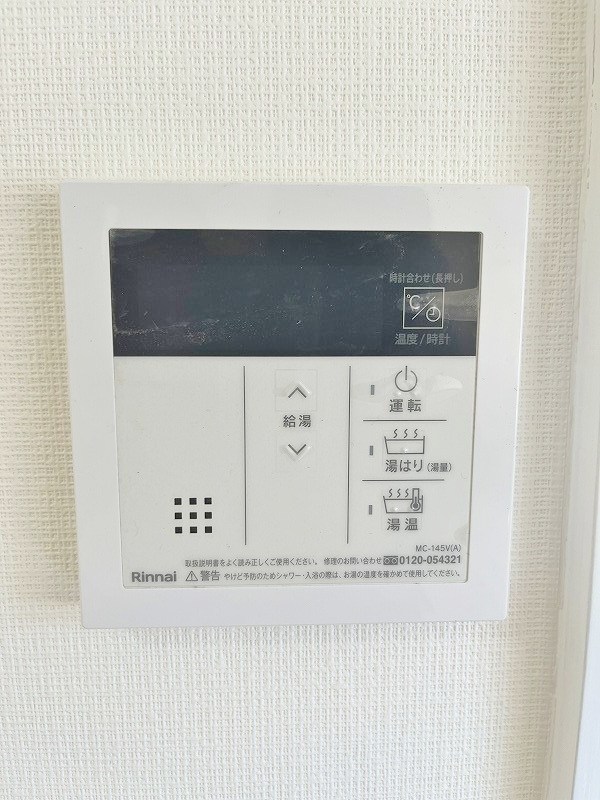 第４共立ビル その他5