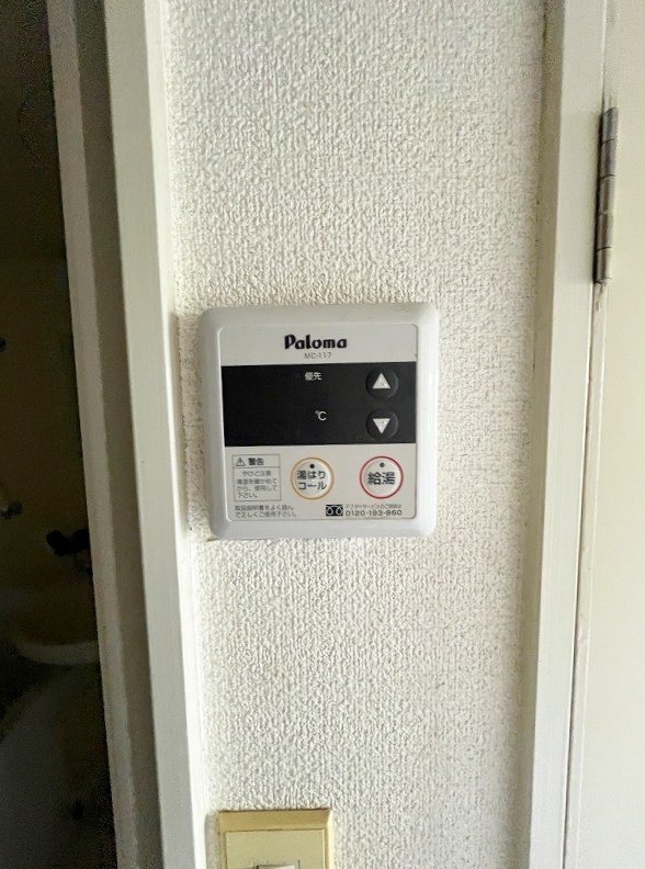 片野JMハウス その他16