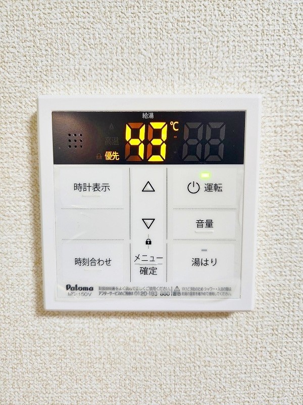 島名第五コーポ その他18