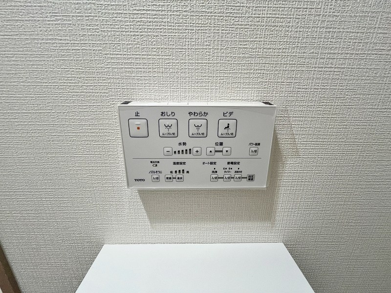 三萩野ビル   その他18