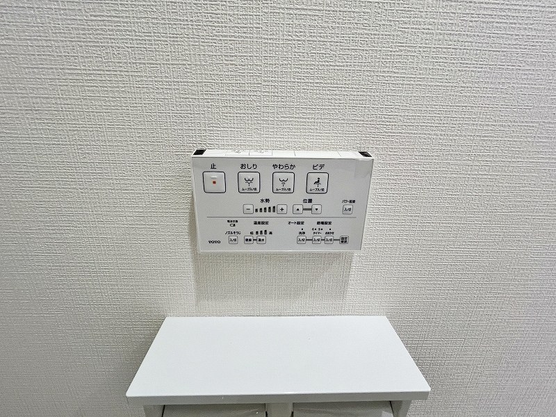 三萩野ビル   その他12