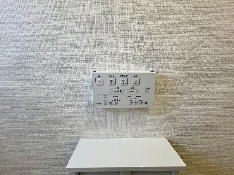 三萩野ビル   その他12