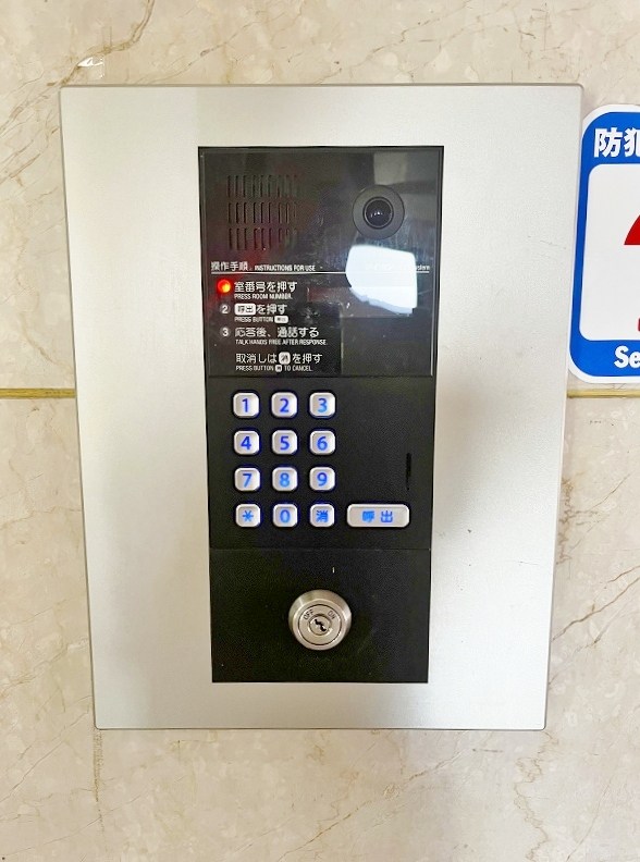 朝日プラザ小倉片野Ⅱ その他外観3