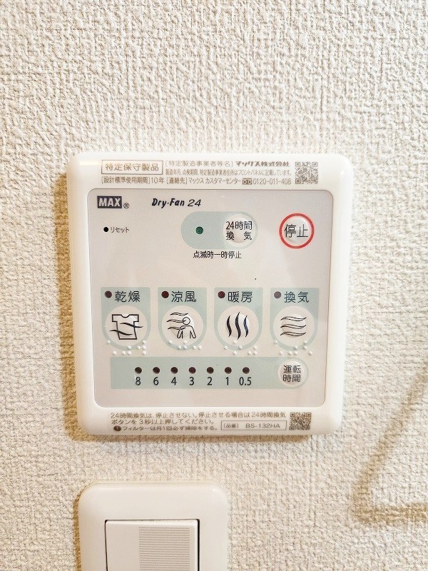 五ツ石の庄Ⅱ　Ａ棟 その他5