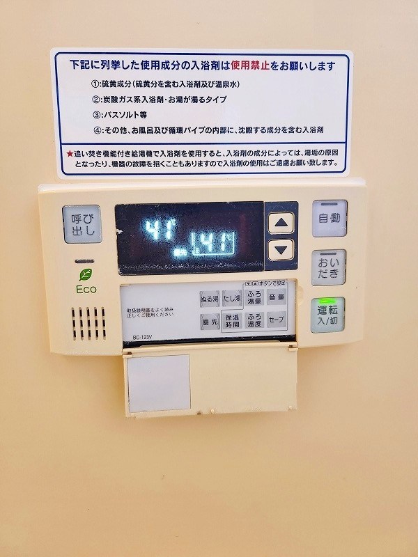 五ツ石の庄Ⅱ　Ａ棟 その他19