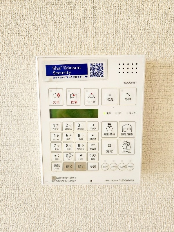 五ツ石の庄Ⅱ　Ａ棟 その他27