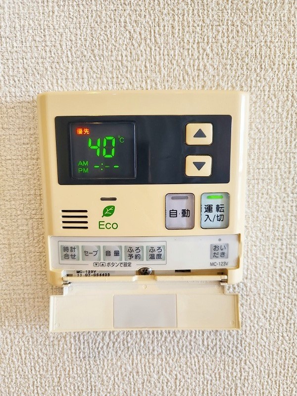 五ツ石の庄Ⅱ　Ａ棟 その他28