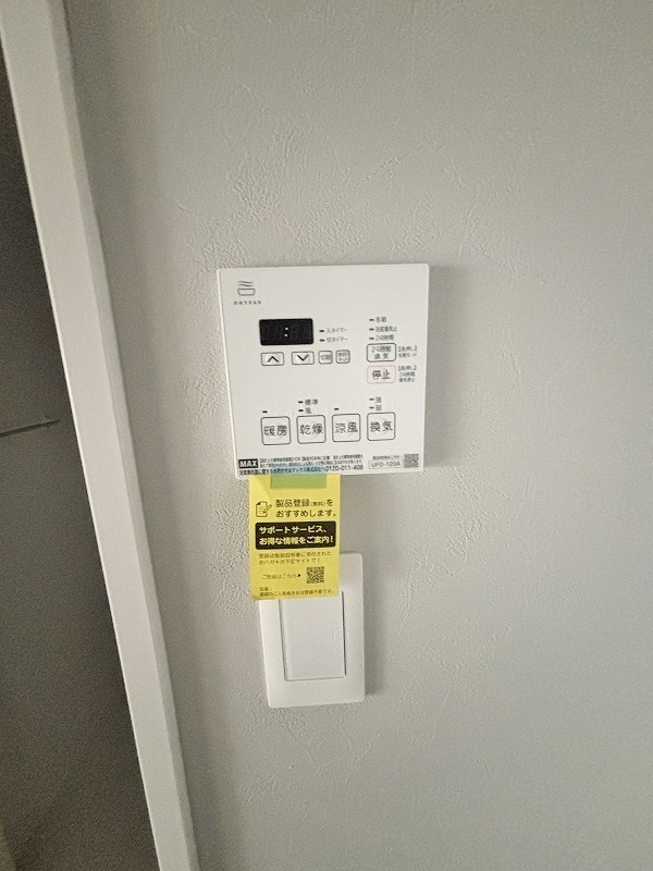 霧ヶ丘コーポラス その他27