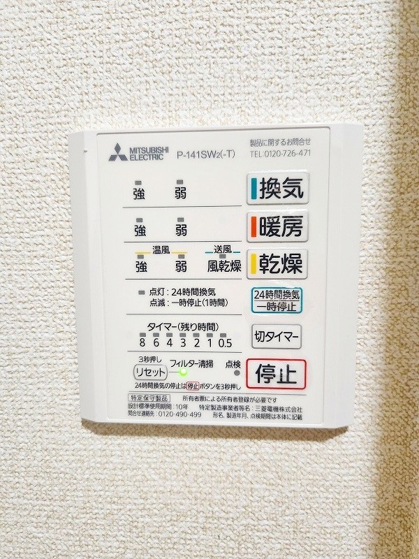 島名第五コーポ その他5