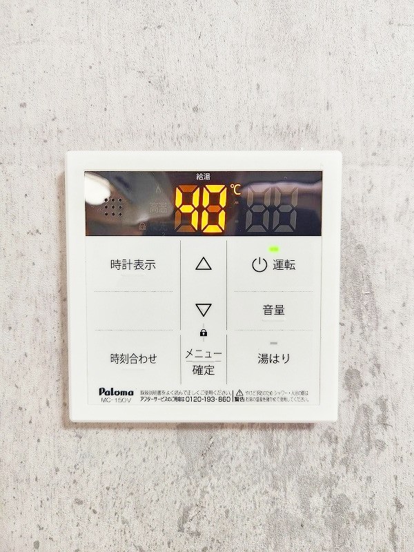 島名第五コーポ その他5