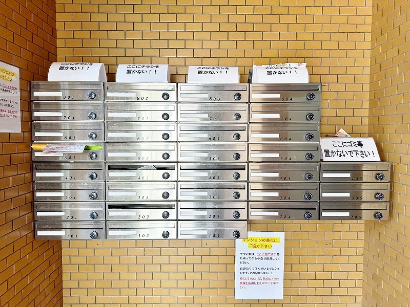 プレアール大田町 その他外観6