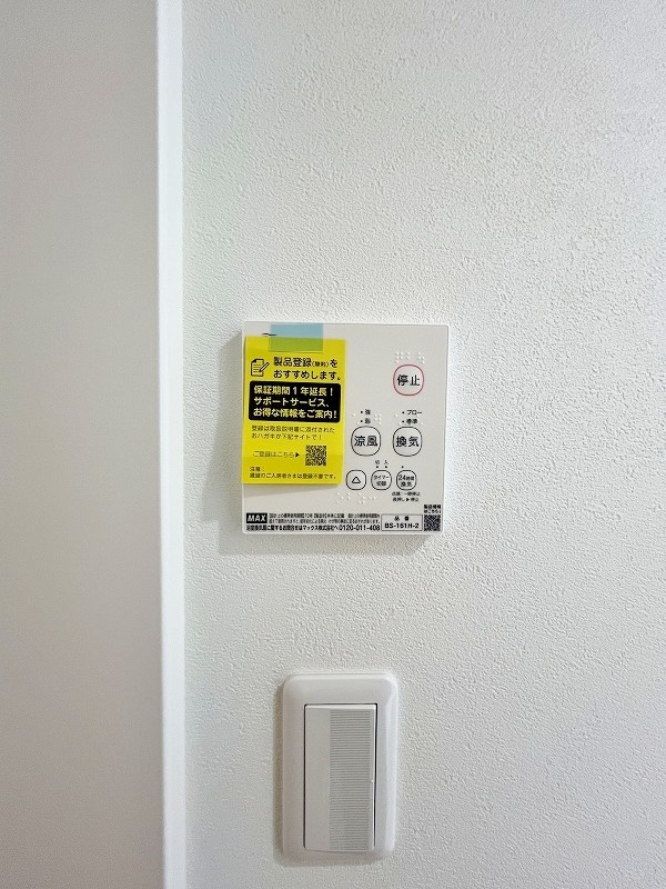 Lila城野（リラ城野） その他29