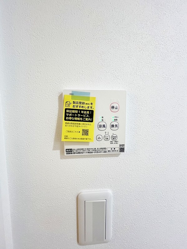 Lila城野（リラ城野） その他4