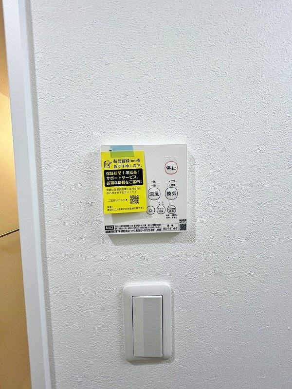 Lila城野（リラ城野） その他5