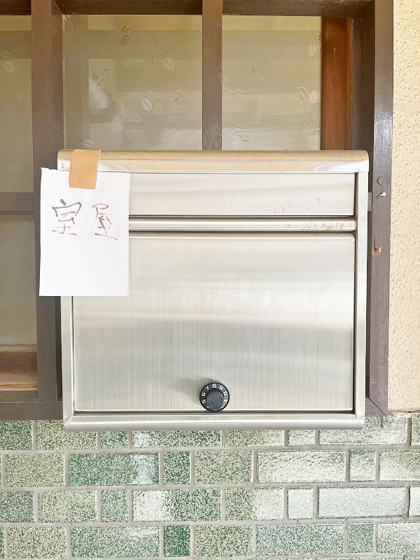 沼緑町貸家 その他外観3