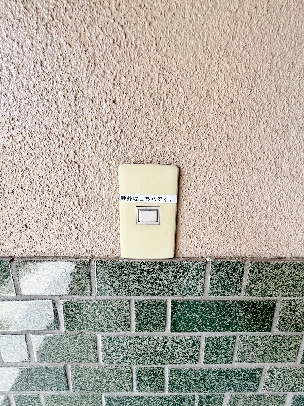 沼緑町貸家 その他外観5